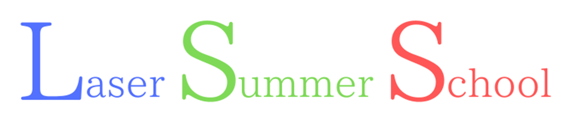 第33回レーザー夏の学校